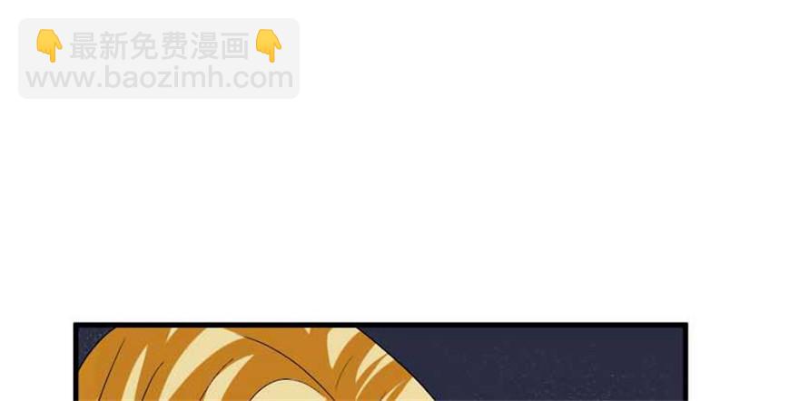 《重生成妖》55 大闹紫薇天宫 第12页