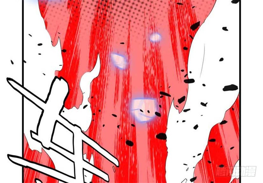 《重生成妖》55 大闹紫薇天宫 第23页
