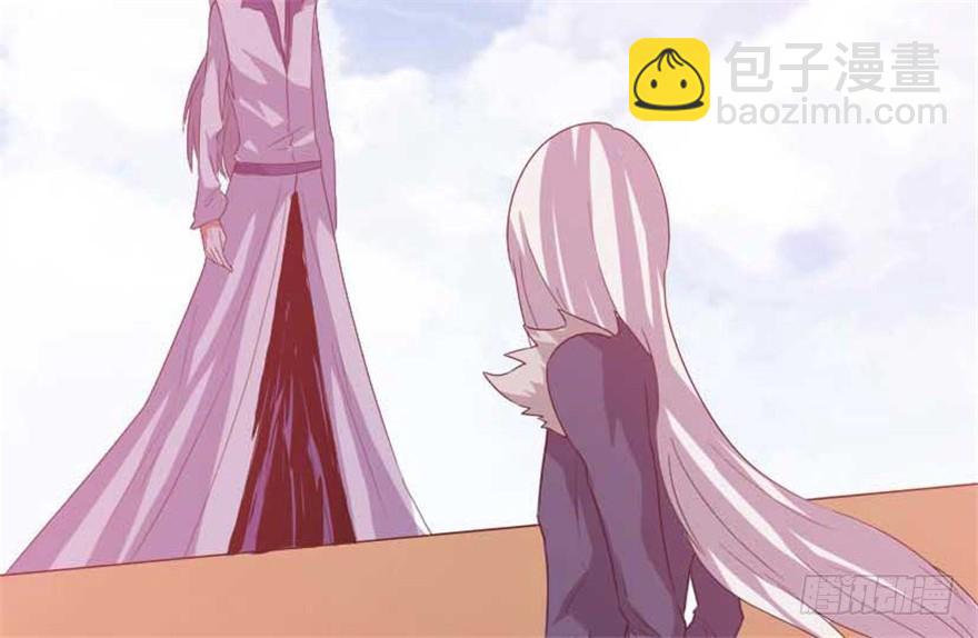 《重生成妖》55 大闹紫薇天宫 第35页
