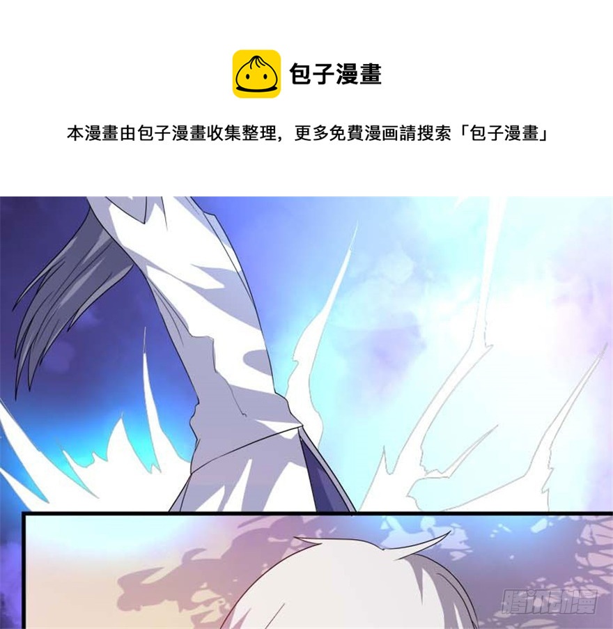 《重生成妖》55 大闹紫薇天宫 第41页