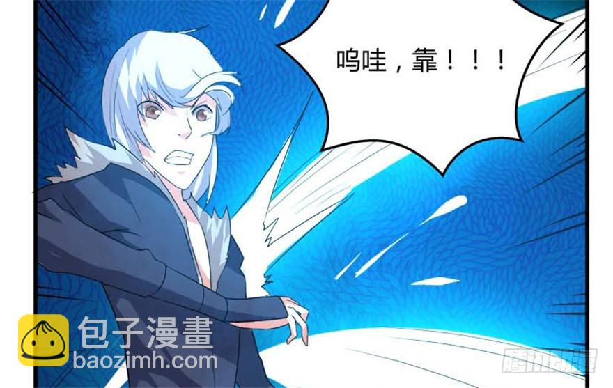 《重生成妖》55 大闹紫薇天宫 第46页
