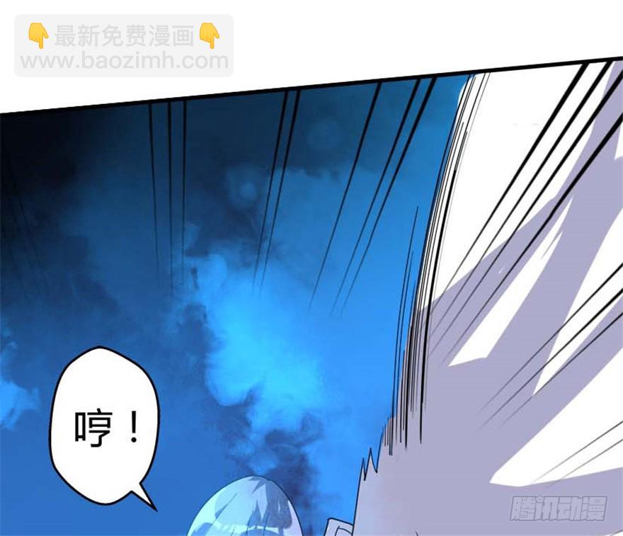 《重生成妖》55 大闹紫薇天宫 第48页