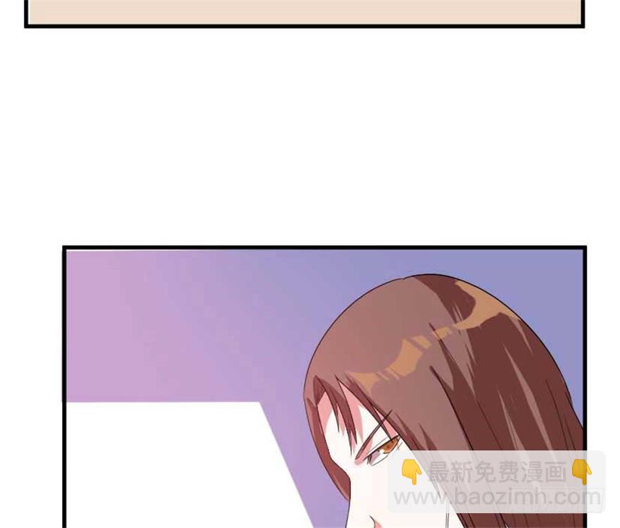 《重生成妖》55 大闹紫薇天宫 第6页