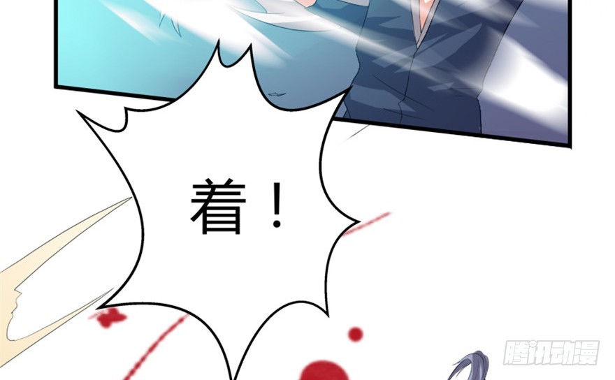 《重生成妖》57 西方来人 第10页