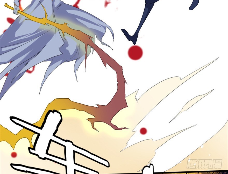 《重生成妖》57 西方来人 第12页