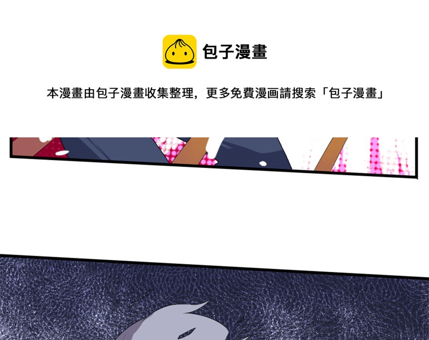 《重生成妖》57 西方来人 第21页