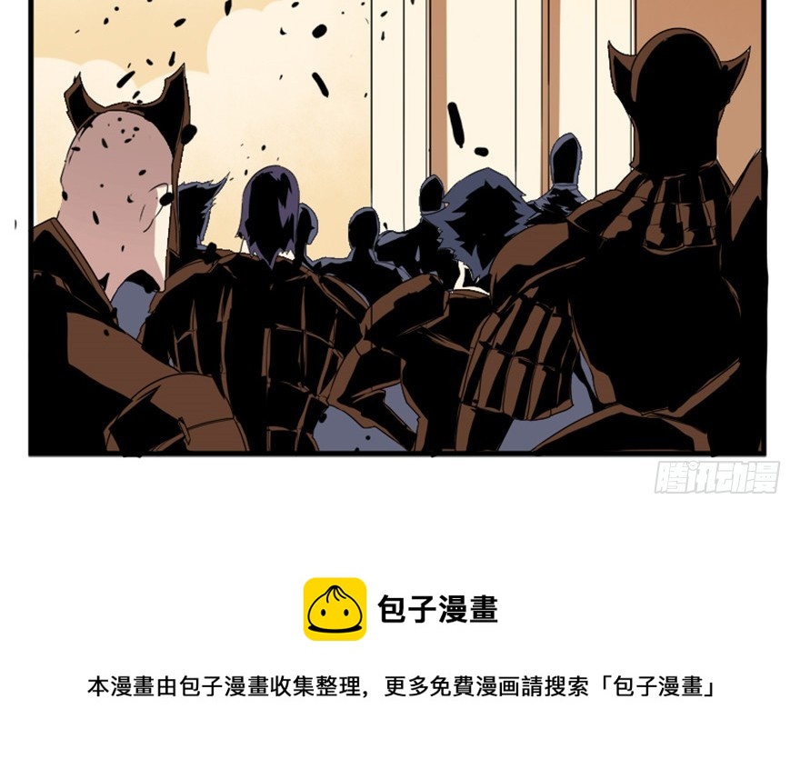 《重生成妖》57 西方来人 第31页