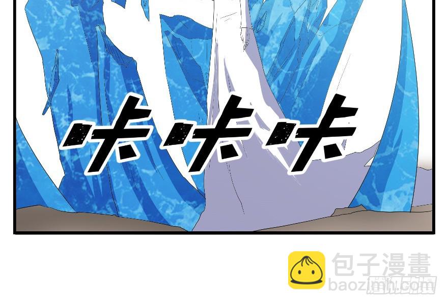 《重生成妖》57 西方来人 第37页