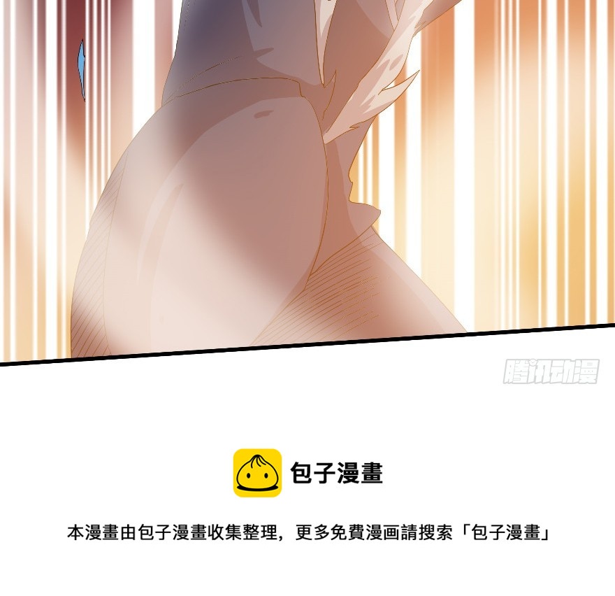 《重生成妖》57 西方来人 第41页