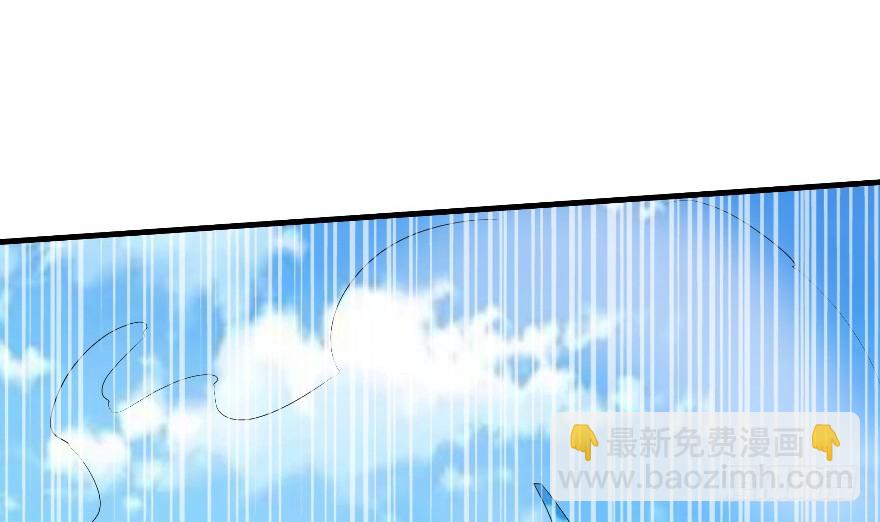《重生成妖》57 西方来人 第42页