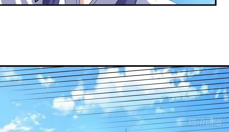 《重生成妖》57 西方来人 第46页
