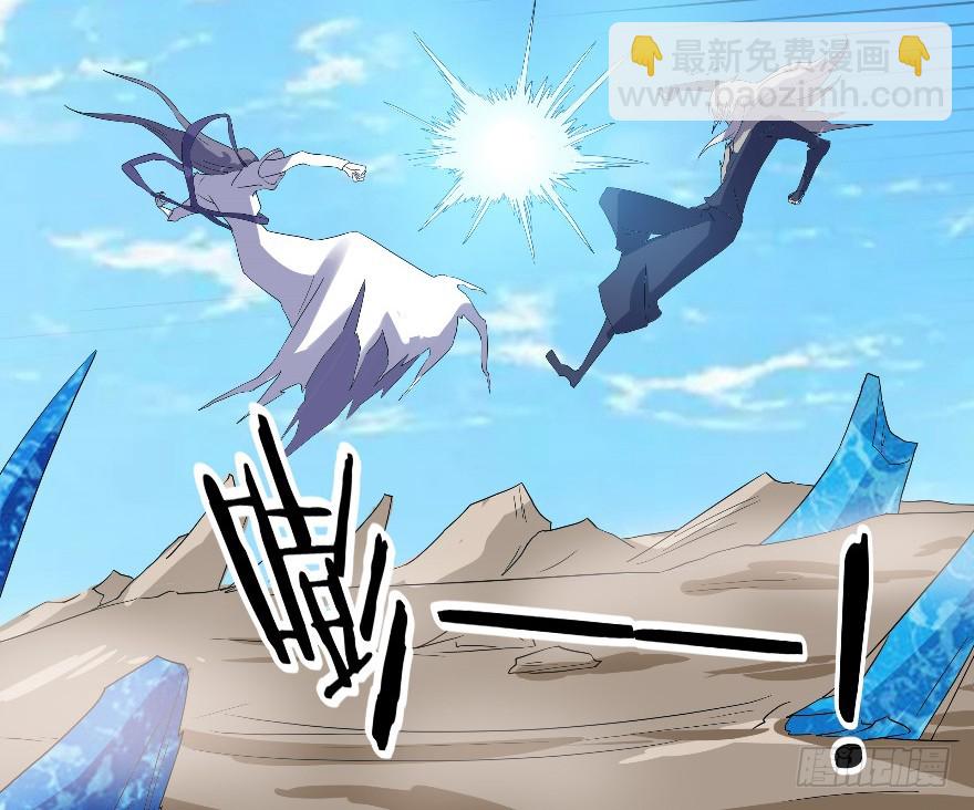 《重生成妖》57 西方来人 第47页