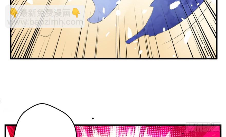 《重生成妖》57 西方来人 第6页