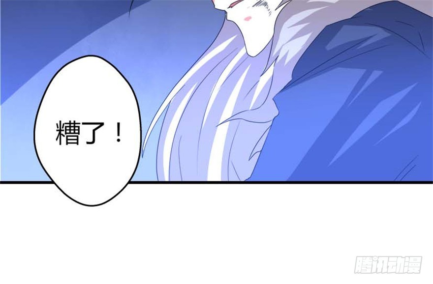 《重生成妖》56 用法宝堆死你 第16页