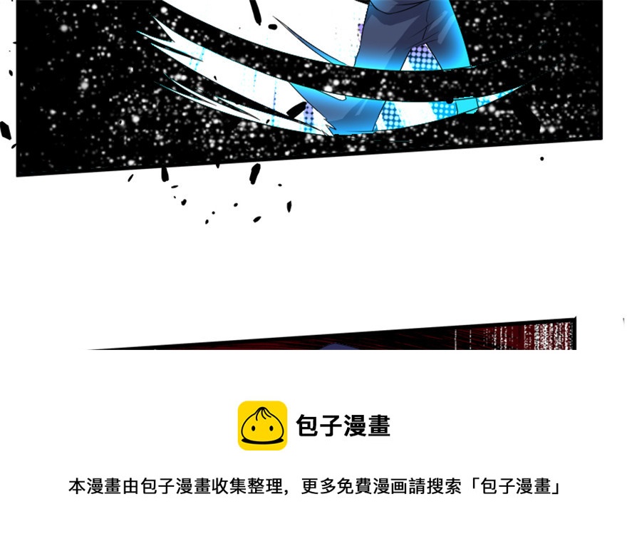 《重生成妖》56 用法宝堆死你 第21页