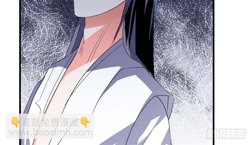 《重生成妖》56 用法宝堆死你 第27页