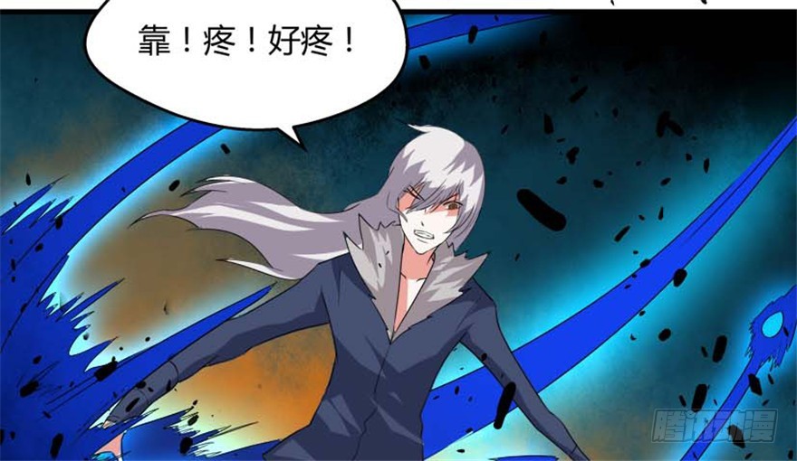 《重生成妖》56 用法宝堆死你 第7页