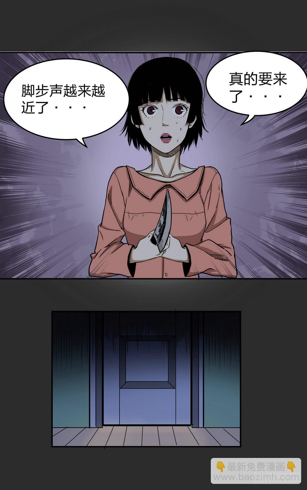 《夜半诡谈》窗外风景2 第3页