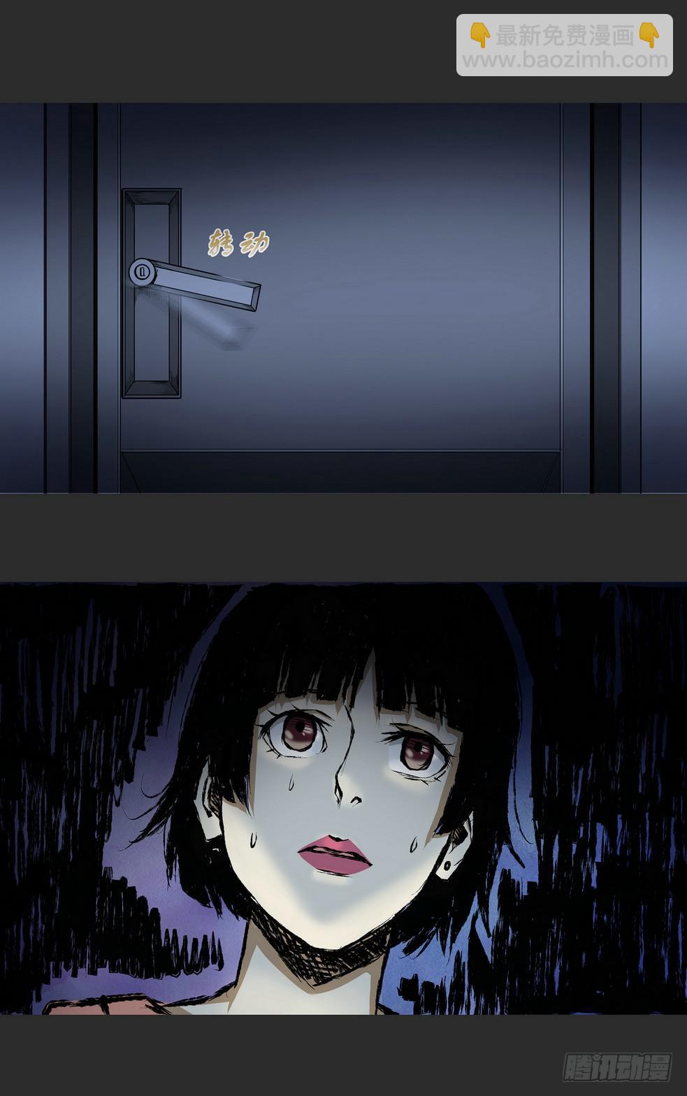 《夜半诡谈》窗外风景2 第5页