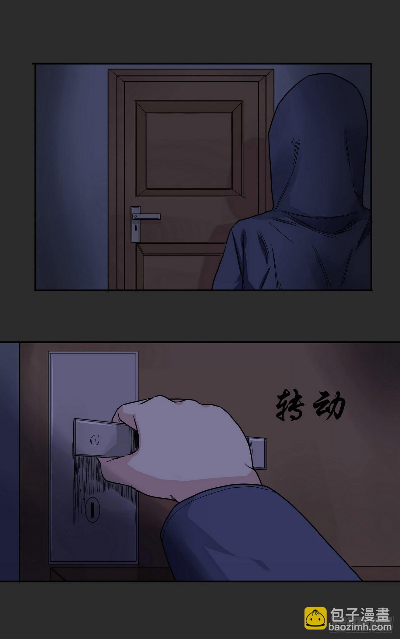 《夜半诡谈》窗外风景3 第5页