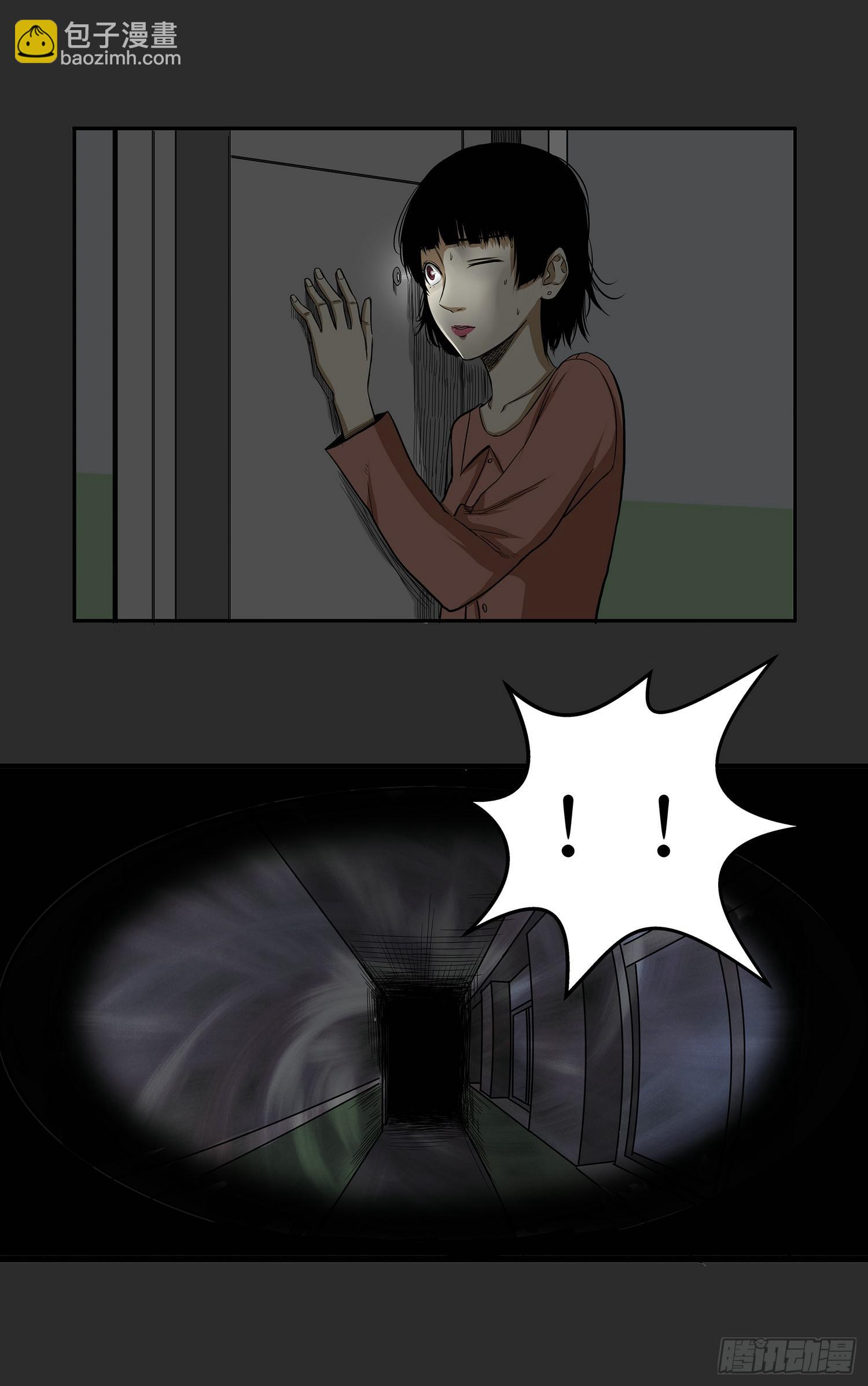 《夜半诡谈》窗外风景1 第12页