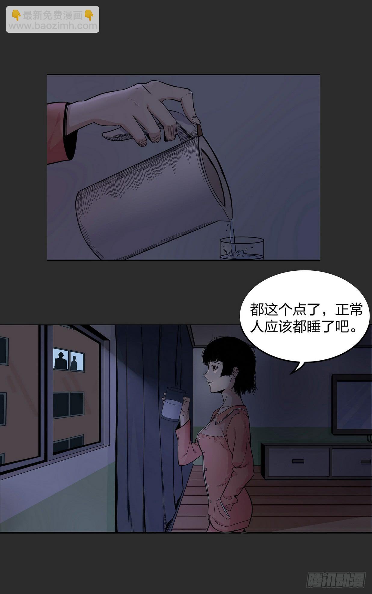 《夜半诡谈》窗外风景1 第3页