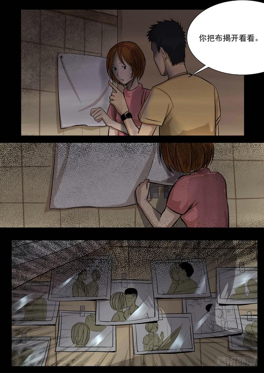 《夜半诡谈》时光明信片4 第4页