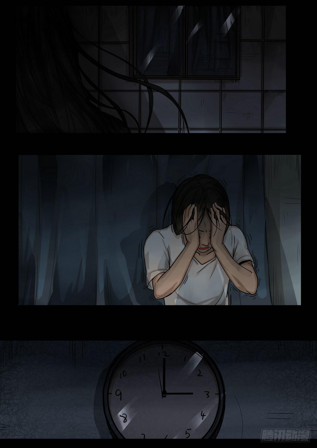 《夜半诡谈》坠落的酒瓶4 第6页