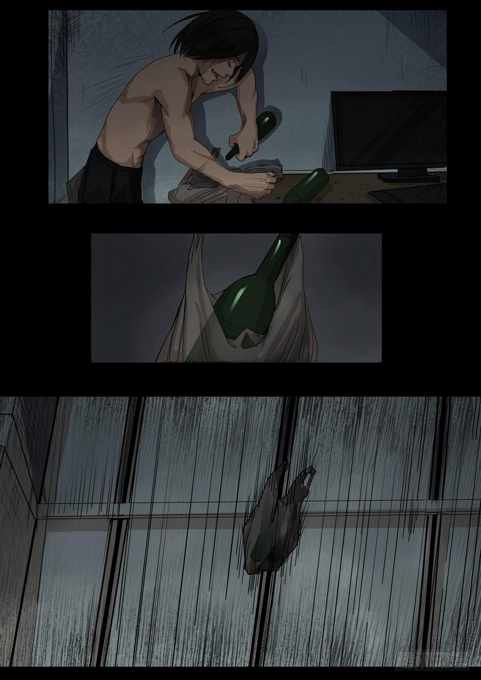 《夜半诡谈》坠落的酒瓶3 第1页