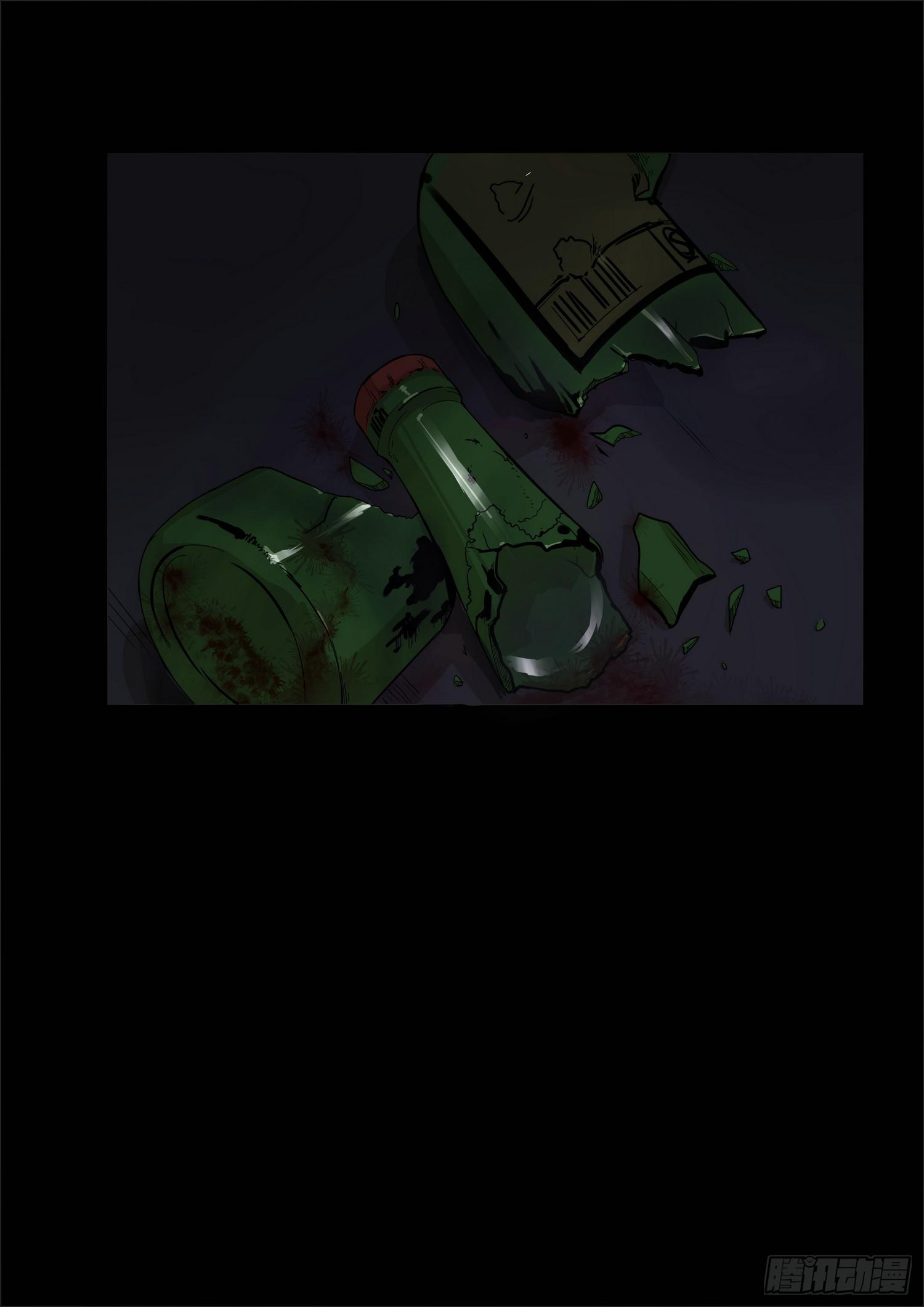 《夜半诡谈》坠落的酒瓶1 第1页