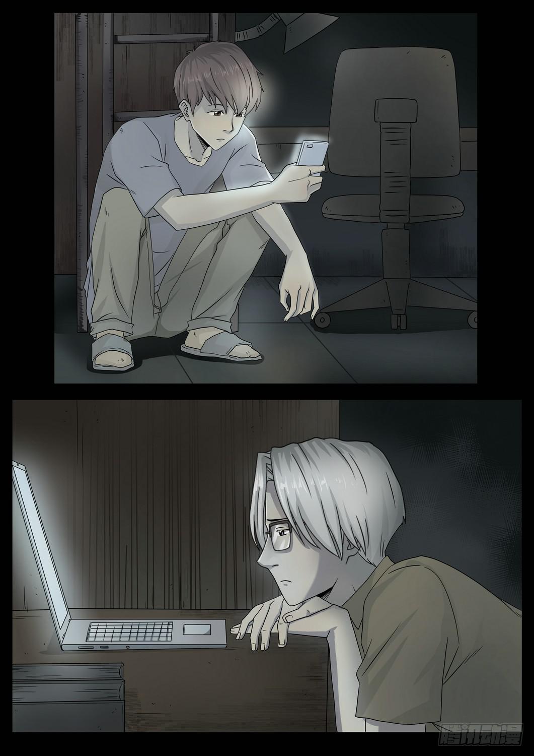 《夜半诡谈》车站3 第1页