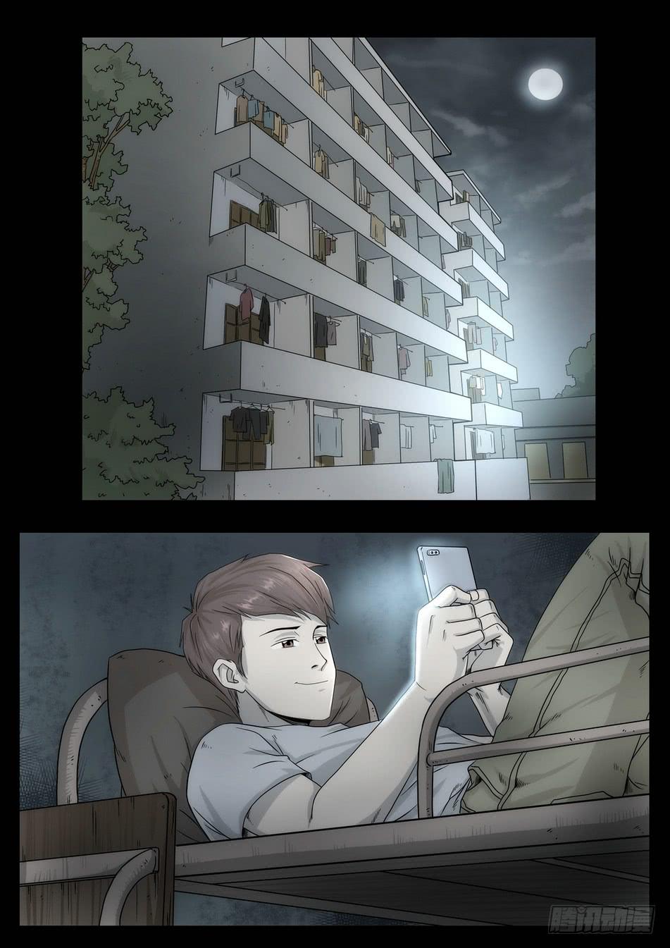 《夜半诡谈》车站1 第1页