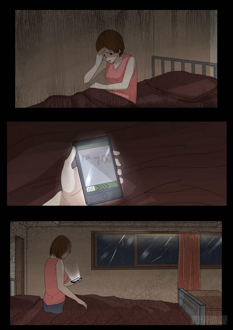 《夜半诡谈》扑朔3 第1页