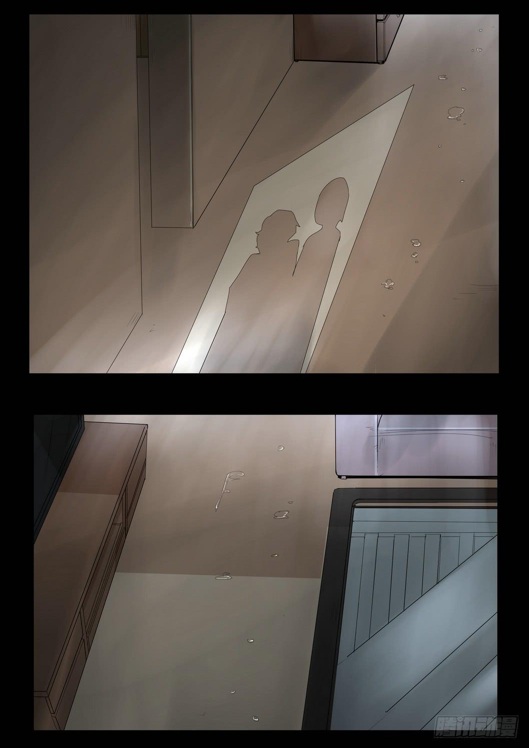 《夜半诡谈》扑朔4 第1页