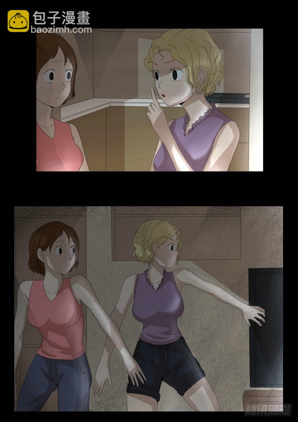 《夜半诡谈》扑朔4 第2页