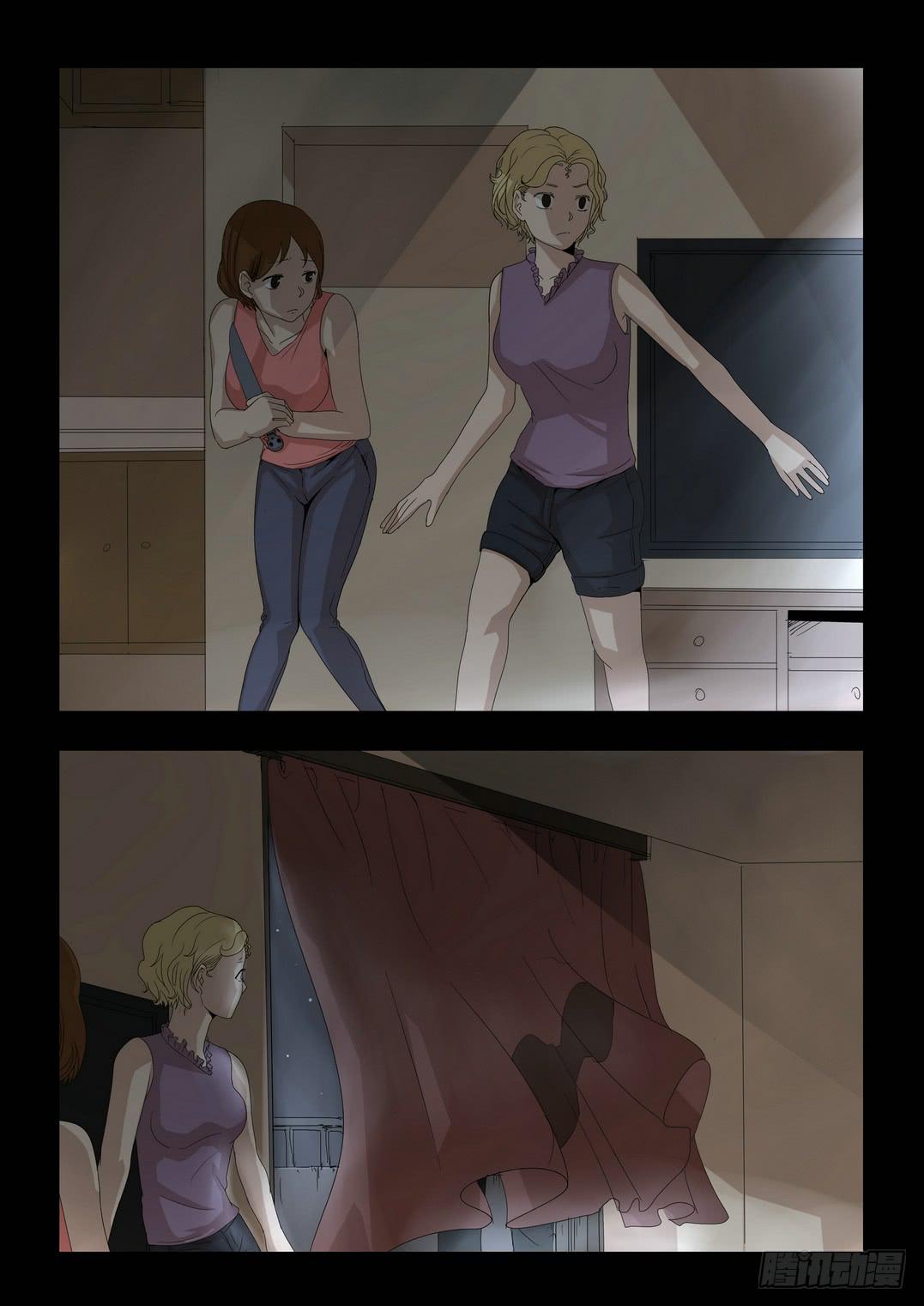 《夜半诡谈》扑朔4 第6页