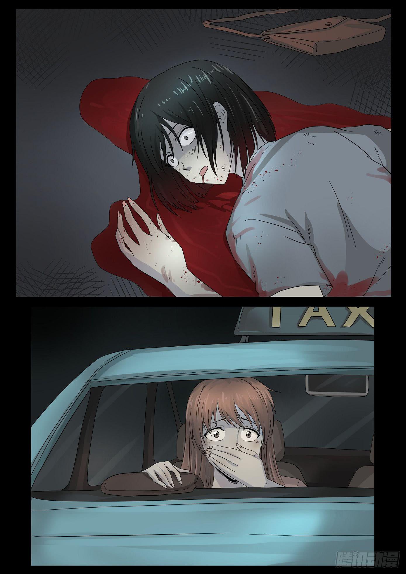 《夜半诡谈》报应2 第5页