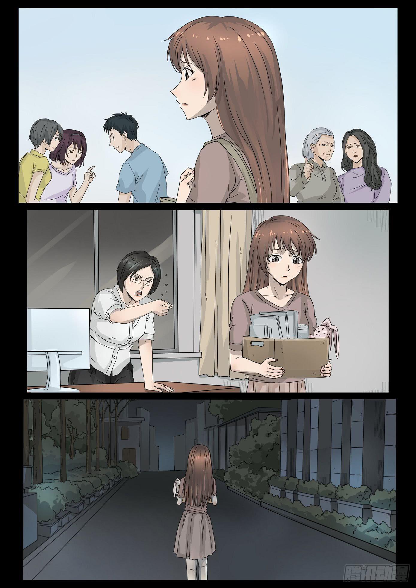 《夜半诡谈》报应5 第1页