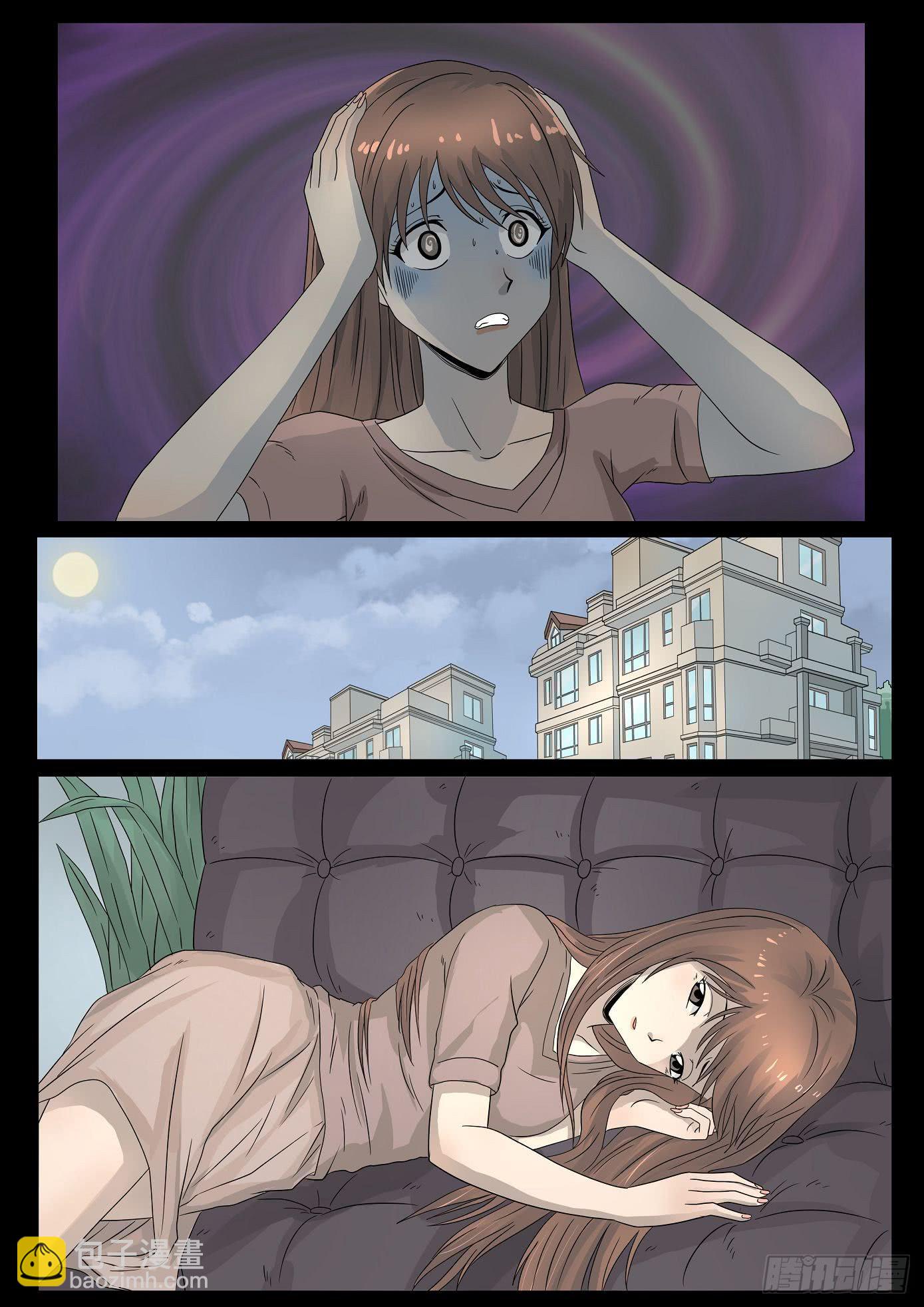 《夜半诡谈》报应5 第8页