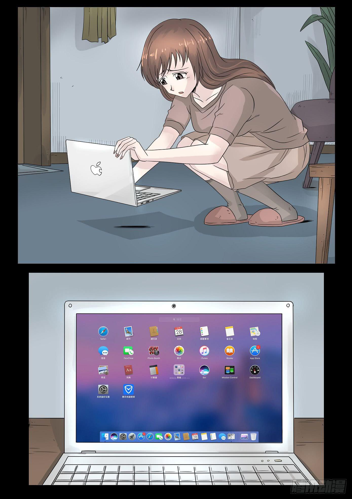 《夜半诡谈》报应6 第3页