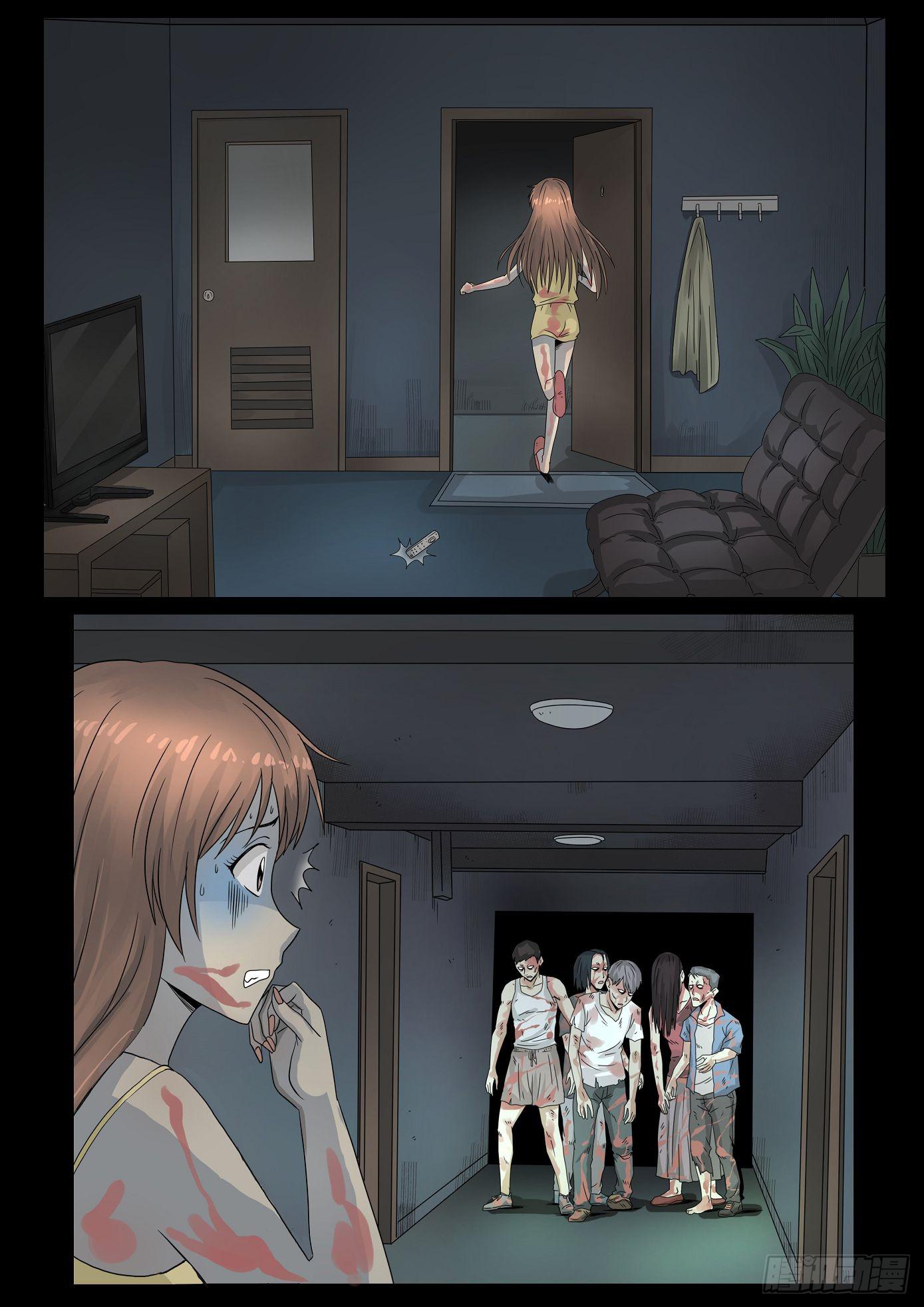 《夜半诡谈》报应6 第8页