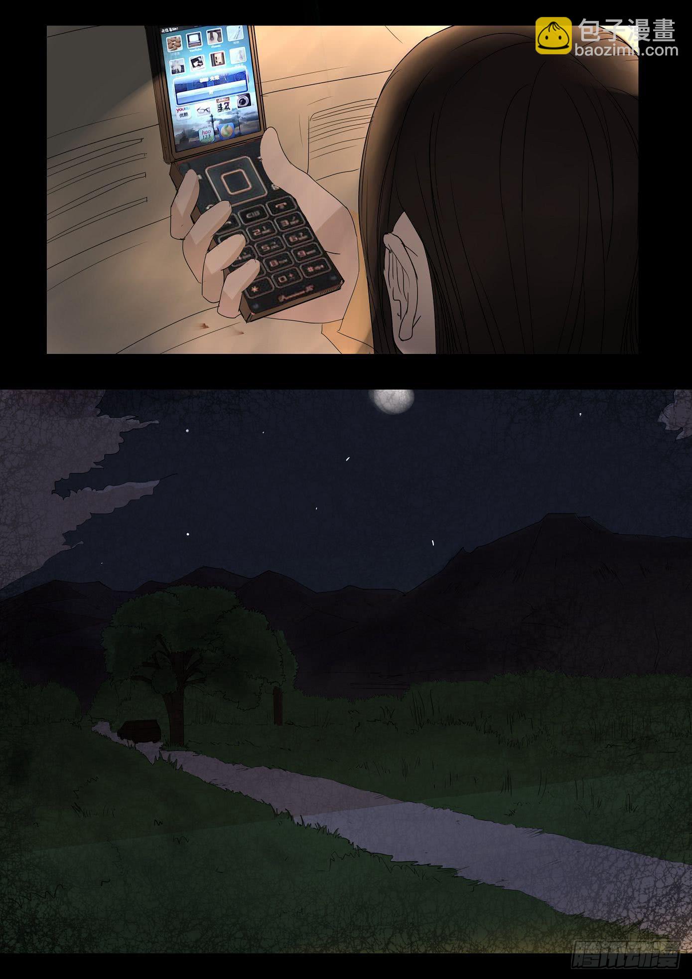 《夜半诡谈》看不见的凶手2 第10页