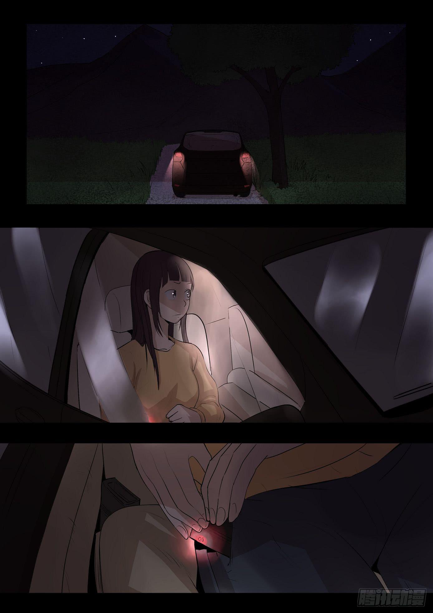 《夜半诡谈》看不见的凶手3 第1页