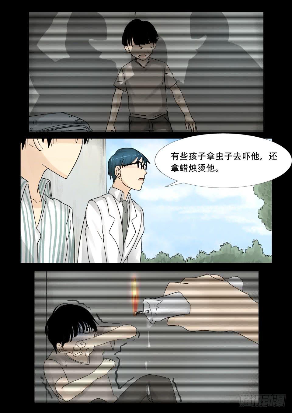《夜半诡谈》疯人院 第6话 第6页