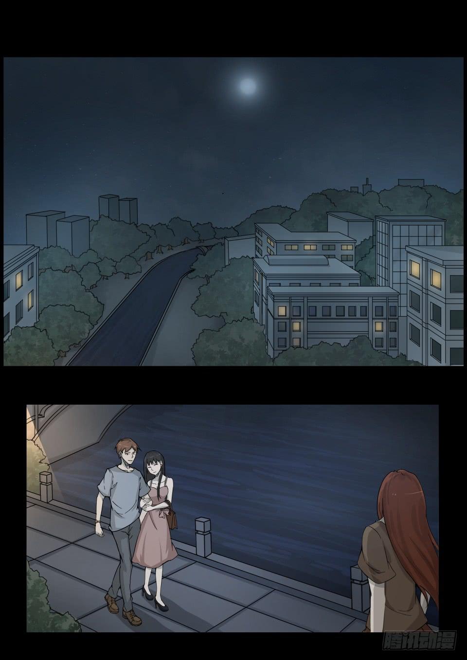 《夜半诡谈》水鬼 第1话 第1页