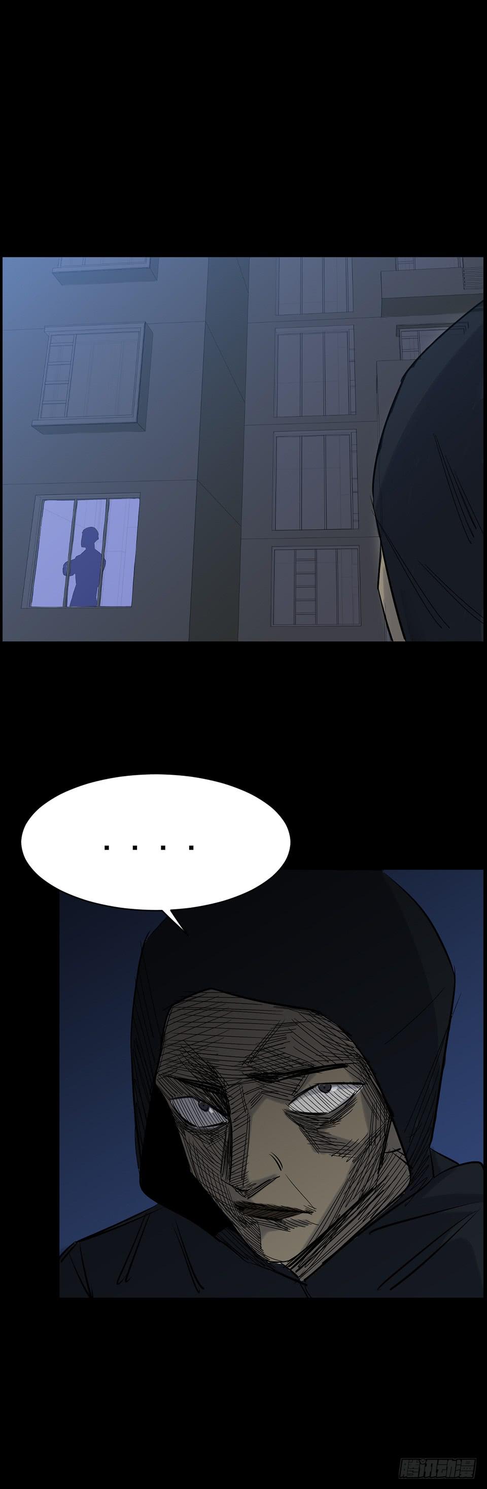 《夜半诡谈》男友窗帘 第3话 第1页