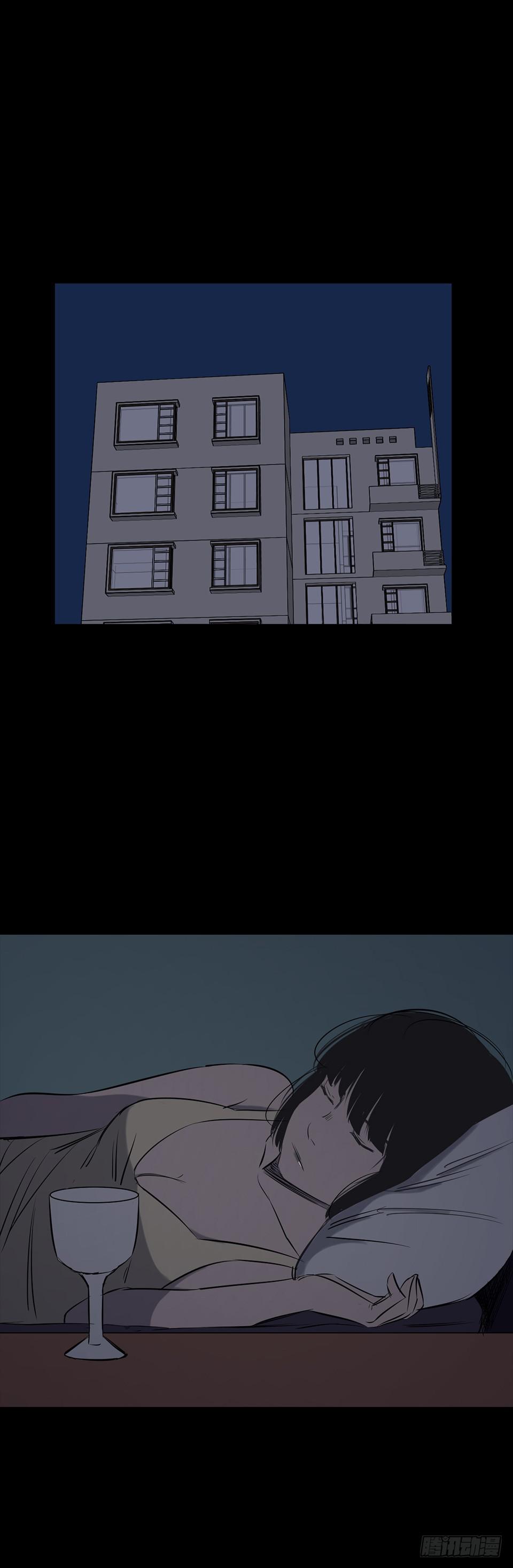 《夜半诡谈》男友窗帘 第3话 第7页