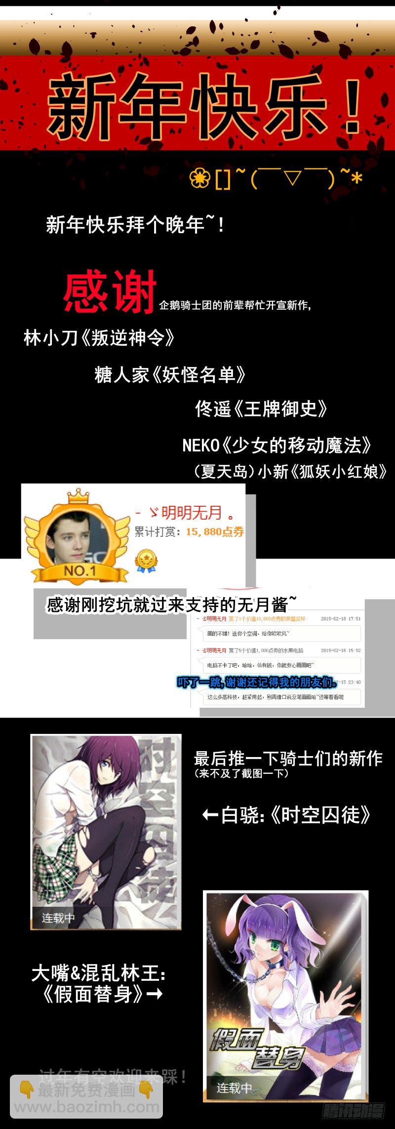 《揍他》003 家人 第10页