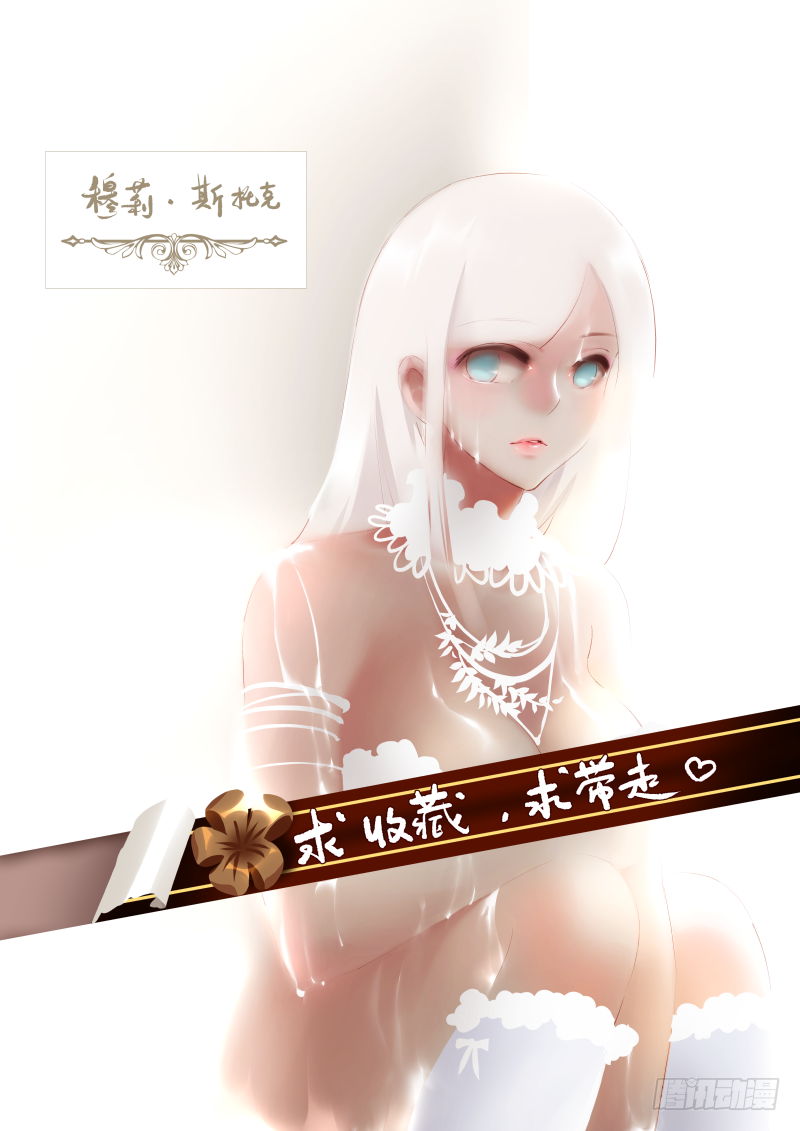 《揍他》003 家人 第9页