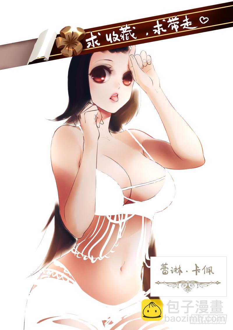 《揍他》002 醒 第9页